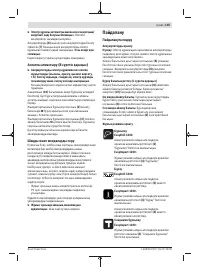 Страница 135