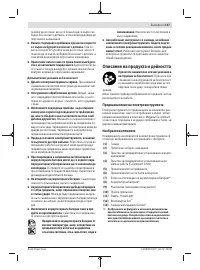 Страница 147