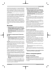 Страница 149