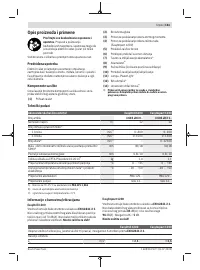 Страница 161