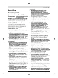 Страница 165