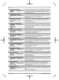 Страница 209