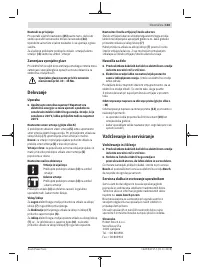 Страница 103