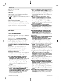 Страница 104