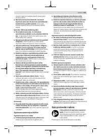 Страница 105