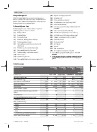 Страница 106