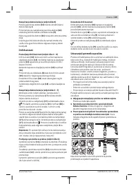 Страница 109