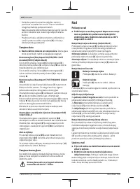 Страница 110