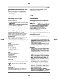 Страница 111