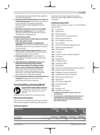 Страница 113