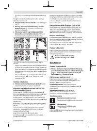 Страница 117