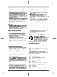 Страница 120