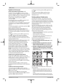 Страница 124