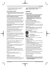 Страница 125