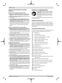 Страница 128