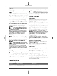 Страница 102