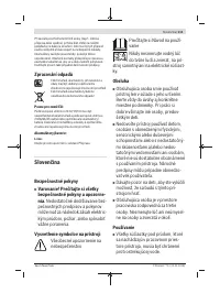 Страница 111