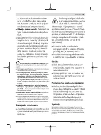 Страница 113