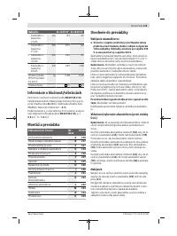 Страница 115