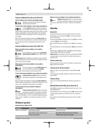 Страница 116