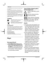 Страница 118