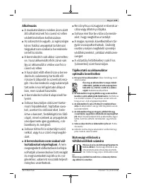 Страница 119