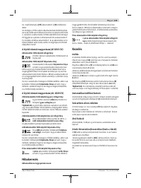 Страница 123