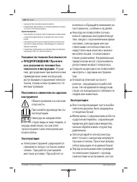 Страница 126