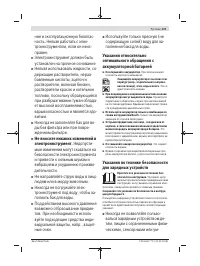 Страница 127