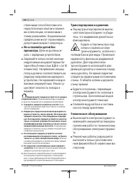 Страница 128