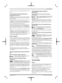 Страница 131