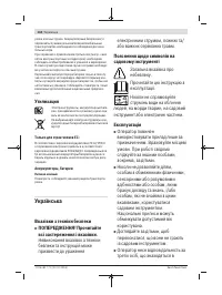 Страница 134