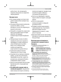 Страница 135