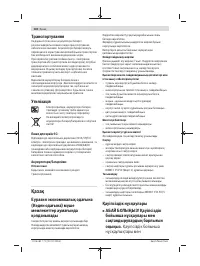 Страница 142