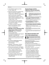 Страница 144