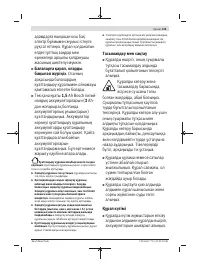 Страница 145