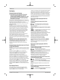 Страница 148