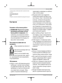 Страница 159