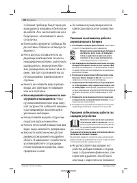 Страница 160