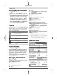 Страница 162