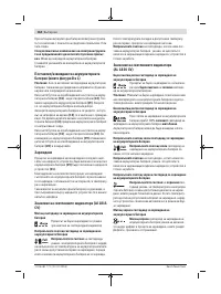 Страница 164