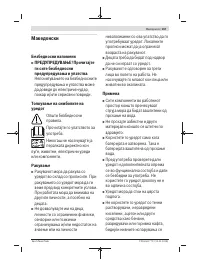 Страница 167