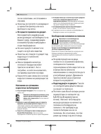 Страница 168