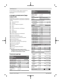 Страница 170