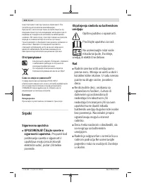 Страница 174