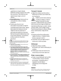 Страница 176