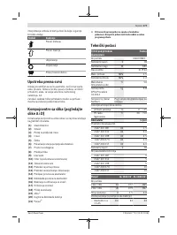 Страница 177