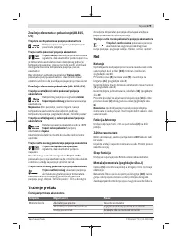 Страница 179