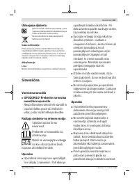 Страница 181