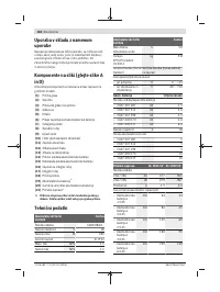 Страница 184